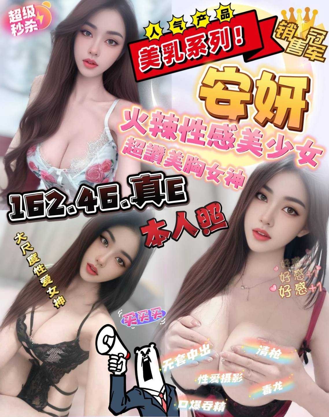 少婦 台東定點 多漫 164/36D/28 瑜伽老師